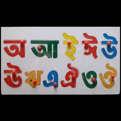 Picture of Foam Blocks Uppercase Puzzle Board Montessori Reading Matching Word Educational Literacy Game Teaching Aids Toy Bangla