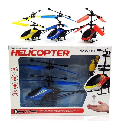 Picture of Rechargeable Flying Helicopter Toy for Kids with Infrared Sensor, USB Charger and Flashing Light Multicolor