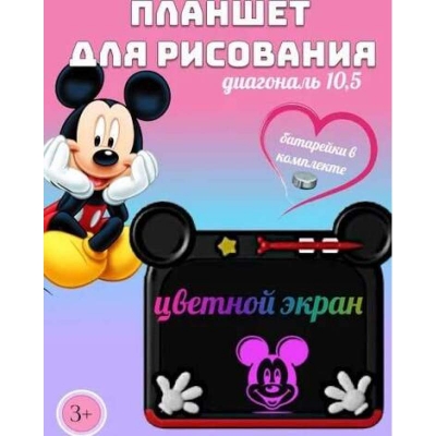 Picture of Mickey Mouse LCD Writing & Drawing Tablet – 10.5" Color Screen | Kids Educational Toy Multicolor