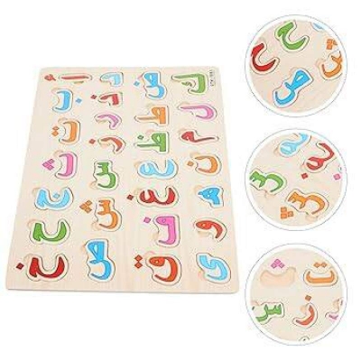 Picture of Arabi Wooden Alphabet Puzzle Board – Early Learning Educational Toy for Kids (Ages 1–3 Years) Multicolor