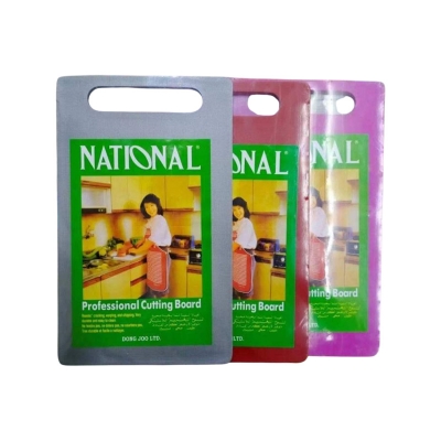 Picture of National Chopping Board,Cutting Bord For Kitchen Use. 