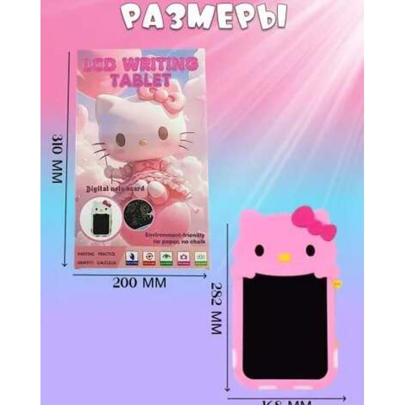 Picture of Hello Kitty LCD Drawing Tablet for Kids – 8.5" Color Screen | Pink Cute Design Multicolor