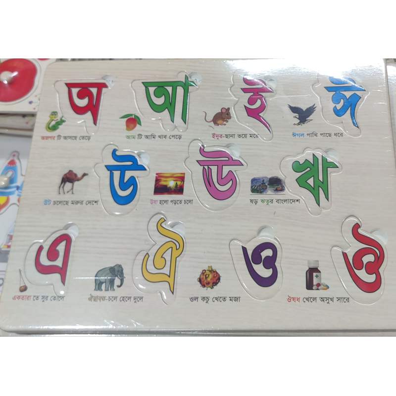Picture of Foam Blocks Uppercase Puzzle Board Montessori Reading Matching Word Educational Literacy Game Teaching Aids Toy Bangla