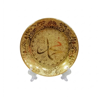 Picture of Allahu golden plate hadia showpiece Gold