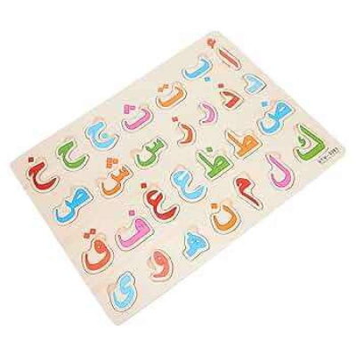 Picture of Arabi Wooden Alphabet Puzzle Board – Early Learning Educational Toy for Kids (Ages 1–3 Years) Multicolor