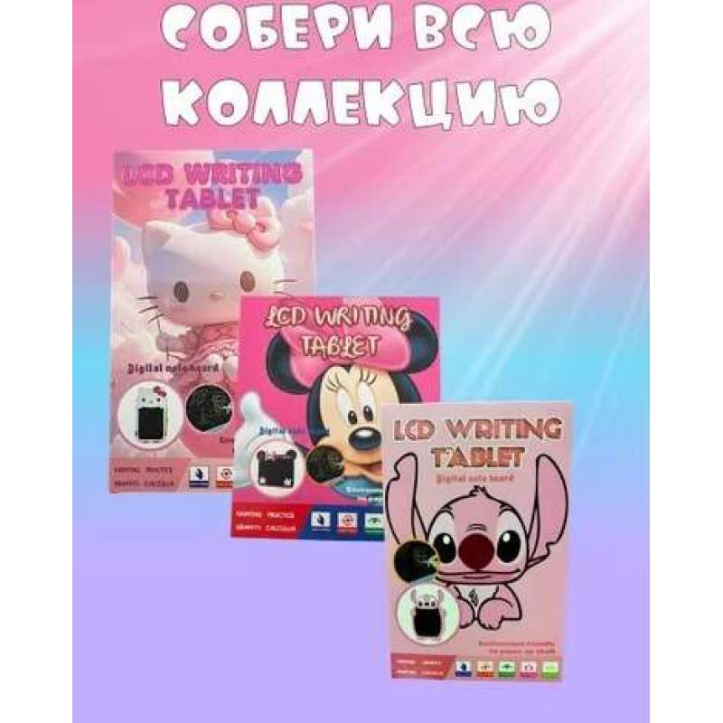 Picture of Hello Kitty LCD Drawing Tablet for Kids – 8.5" Color Screen | Pink Cute Design Multicolor