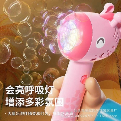 Picture of Kids Giraffe Bubble  Toy – Automatic Bubble Blower Machine with Music & Light | Electric Bubble Wand for Children 1pcs 