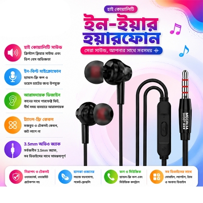 Picture of Geeoo X10 Powerful Sound  Extra Bass 3.5mm In-Ear Wired Earphone - Headphone Black