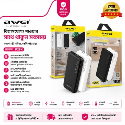 Picture of Awei P6K 20000mAh Dual USB Port Fast Charging Power Bank Dual Input Micro USB and Type C Quick Charge Powerban Black