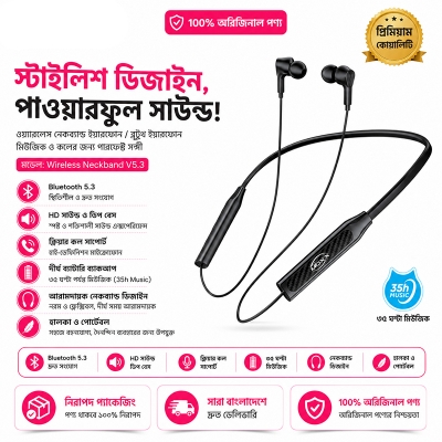 Picture of Moxx BN100 Bluetooth Neckband Headset BT5.3 with Mic Magnetic Control IPX5 35 Hour Playback Black