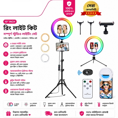 Picture of 13" RGB LED Soft Ring Light with Tripod Stand for Photography Makeup YouTube Video Shooting Selfie Black