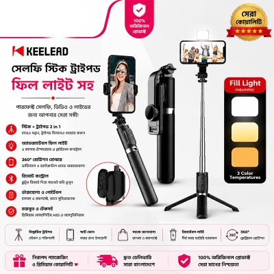Picture of Q07 (100cm) Bluetooth Integrated Selfie Stick with Light and Bluetooth Remote Control Black