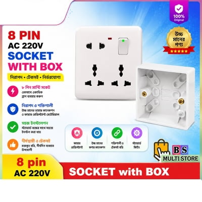 Picture of 8 Pin Socket No Box (220V/240V 16A ) Multi Function Universal Wall Socket White