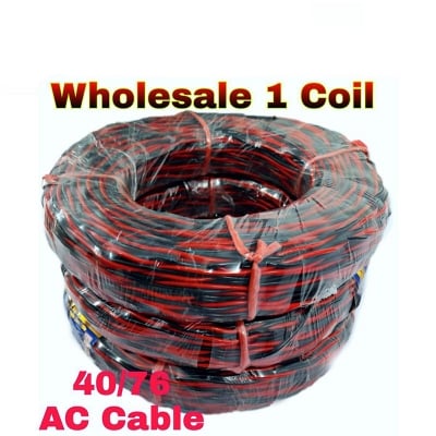 Picture of Electric lotha Cable 14/76 cable 1 coil. Electric Lotha Cable whoalsel - Multi Plug Multicolor