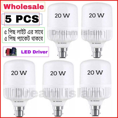 Picture of 20 Watt LED Light. 5 PCS Combo pack Multicolor