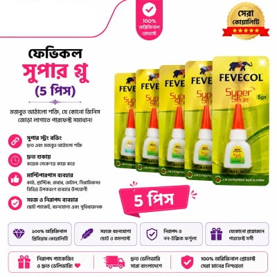 Picture of Super Glue (5g) - 5  Pcs 