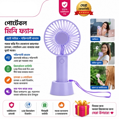 Picture of USB Charging portable handheld electric rechargeable mini fan 