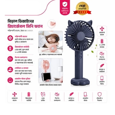 Picture of Handheld Mini Fan Charging Cartoon Small Fan Night Light Mobile Phone Bracket USB Personal Fans Suitable for Outdoor Travel Multicolor