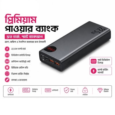Picture of Baseus Adaman Metal Digital Display Quick Charge Power Bank 22.5W 20000mAh Multicolor