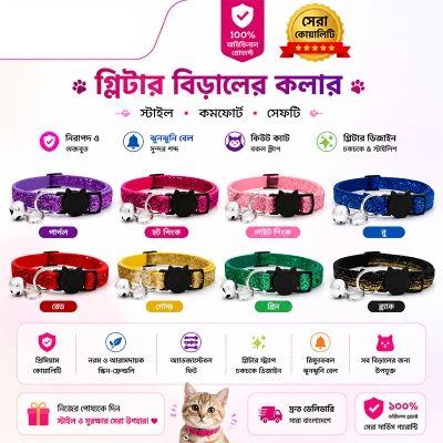 Picture of Adjustable Pet Cat Collar With Bell Puppy Neck Strap Soft For Small Dog Collars Cat Belt Multicolor