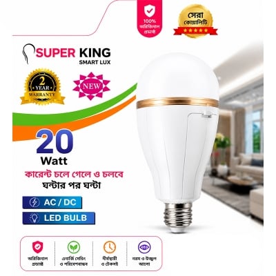 Picture of Rechargeable Light 20W Double Battery AC/DC Rechargeable LED Light Emergency Energy Saving LED Bulb Rechargeable Emergency Auto bulb 20 WATT White