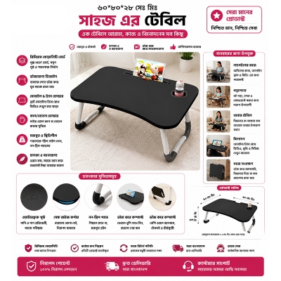 Picture of Portable Foldable Home Laptop/Notebook Stand Desk/Table for Study 