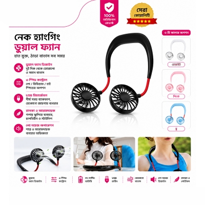 Picture of 4th Generation 2000MAH Rechargeable neck Fan with light/ Kitchen Fan /Sports Fan Multicolor