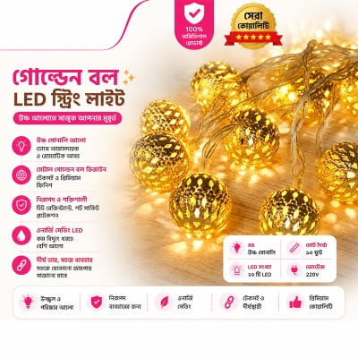 Picture of Ball Shape golden Fairy Lights 15ft ( Jhar batti ) Multicolor