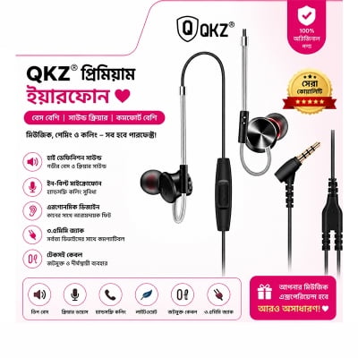 Picture of QKZ DM10 Zinc Alloy HiFi Earphone In Ear Earphones Sports Headset Phone Laptop Gaming Earphone Earbuds Black