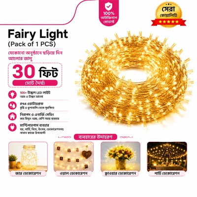 Picture of Decorative Fairy Lights - 30 Feet - Golden - Room Decoration Light - Room Decoration Light 