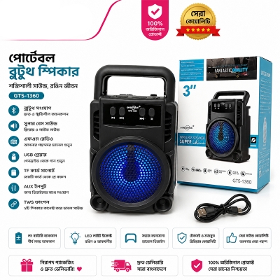 Picture of Bluetooth Speaker Gts-1360 Rechargeable Extra Bass Wireless Portable Speaker Mini Multicolor