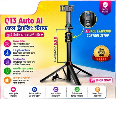 Picture of Q13 Selfie Stick Tripod with Wireless Remote Control Smart Auto AI Tracking Stabilizer Gimbal (5.5) foot Multicolor