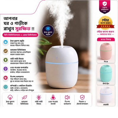 Picture of Humidifier Aroma Oil Diffuser Ultrasonic Mini USB Cool Mist Humidifier with Colorful Night Light for Home Car 220ml Multicolor