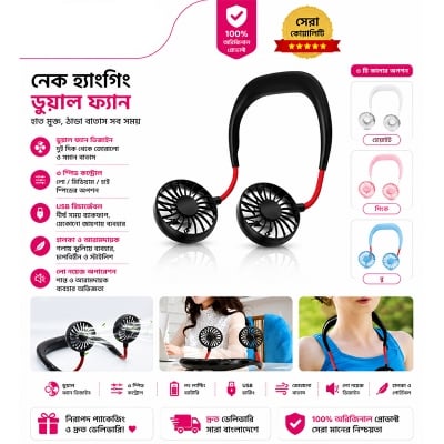 Picture of 4th Generation 2000MAH Rechargeable neck Fan with light /Kitchen Fan /Sports Fan Multicolor
