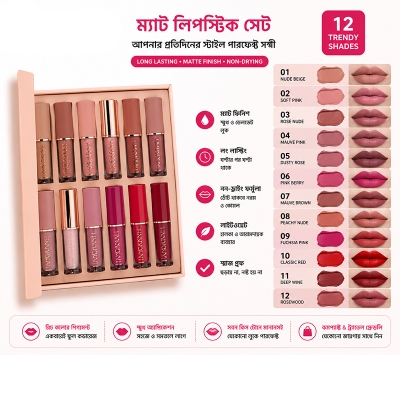 Picture of Make You More Gorgeous With Lip Make-Up 12 Pis Multicolor