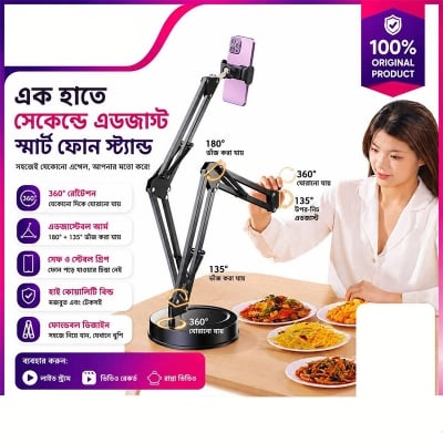 Picture of Professional Desktop Video Recording & Live Streaming Stand Multicolor