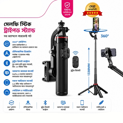 Picture of C22 Handheld Gimbal 360° AI Face Tracking Shoot Stabilizer Selfie Stick Desktop Tripod with Multifunction Remote for Smartphoes Multicolor