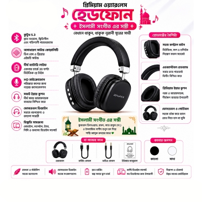 Picture of Awei AT7 Headphone 70 hours Play Time Bluetooth 5.4 Wireless Over The Ear Budget Headphones 