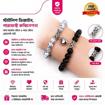 Picture of Love Magnetic Heart Bracelets for Couples (2 Piece) | Small Rubber Band Magnet Stone Bell Bracelet with Knotted Head Rope 24 CM