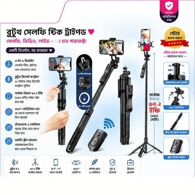 Picture of K28 Selfie Stick Tripod 5 Foot Premium Handheld Stabilizer with Remote 360° Rotation Extendable Mobile Stand for iPhone Android Multicolor
