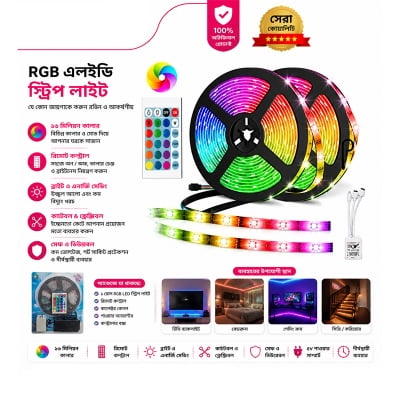 Picture of Smd 2835 Dc 12V Led Strip Light With Remote- 5 Meter Rgb Colour Fairy Lights For Ceiling Decoration - Rgb Led Strip Light Multicolor