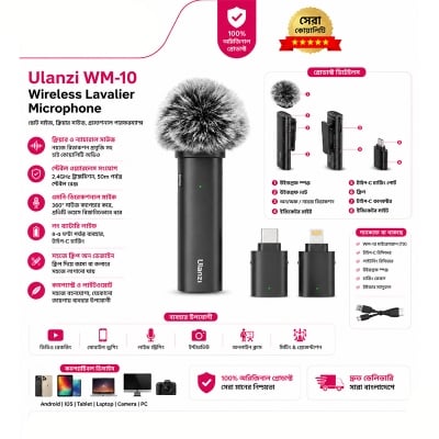 Picture of ULANZI WM-10 Wireless Lavalier Microphone, 2.4GHz Mini Lapel Mic, 10M Transmission for Video Recording, Vlogging, Interview Handheld Wireless Microphone Handle Grip Stick Plug and Play Handle Adaptor for MIH Bee Street Interview Wireless Microphone Multicolor