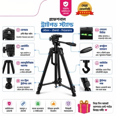 Picture of 3366 Aluminum Tripod Stand for Mobile & DSLR Camera Adjustable Height Lightweight Professional Tripod for Video Photography Multicolor