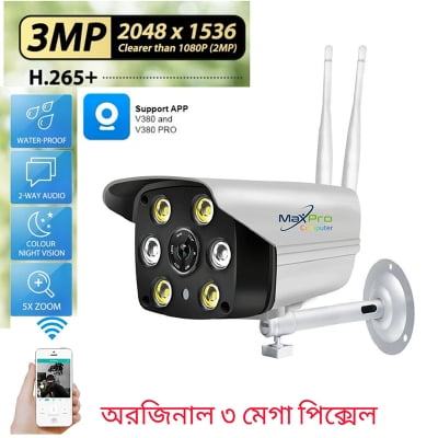 Picture of V380 / V380 PRO WiFi IP Camera K6 - 1536P 3MP Full HD Outdoor Waterproof Camera with Two-Way Voice and Color Night Vision Multicolor