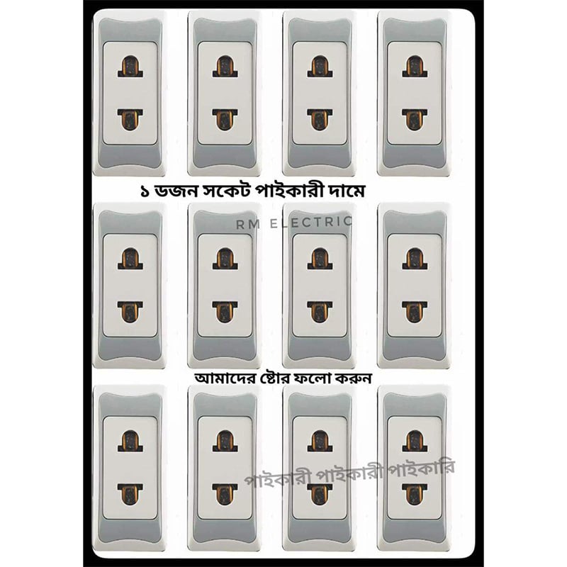 Picture of Super Model Socket / Electric Sockets. 12 PCS Socket White