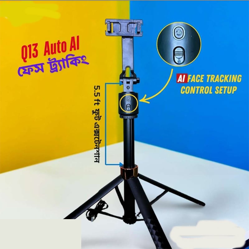 Picture of Q13 Selfie Stick Tripod with Wireless Remote Control Smart Auto AI Tracking Stabilizer Gimbal (5.5) foot Multicolor