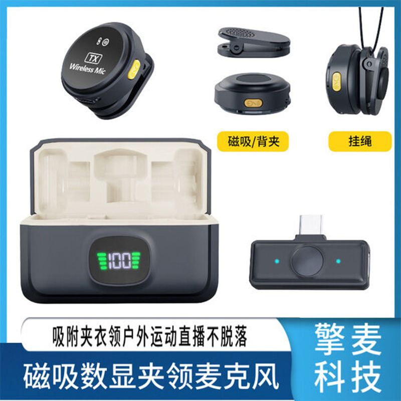 Picture of SX21 Wireless Microphone Copy of Hollyland Lark M2. Interview, Live Broadcast, Audio Video Recording Clip on Collar Microphone. Noise Reduction Lavalier Lapel Mini Microphone Multicolor