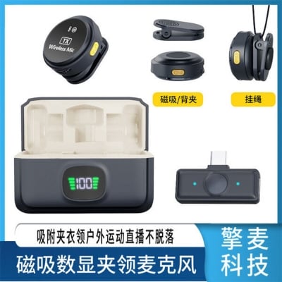 Picture of SX21 Wireless Microphone Copy of Hollyland Lark M2. Interview, Live Broadcast, Audio Video Recording Clip on Collar Microphone. Noise Reduction Lavalier Lapel Mini Microphone Multicolor