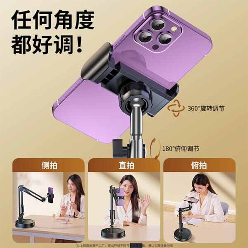 Picture of Professional Desktop Video Recording & Live Streaming Stand Multicolor