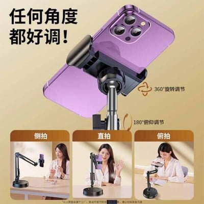 Picture of Professional Desktop Video Recording & Live Streaming Stand Multicolor